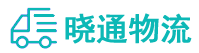 长沙到谯城区物流公司